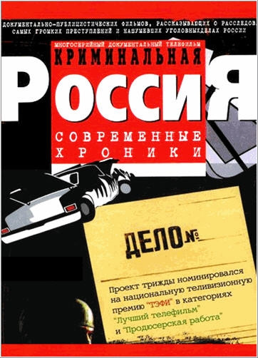 Постер сериала
